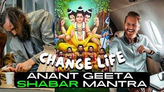 Anant Geeta Sidh Shabar Mantra | Rare Shabar Mantra | Shabar Mantra Siddhi Kaise Kare