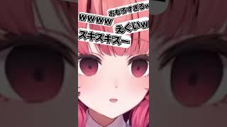 VC切り忘れてめちゃめちゃしゃべるあかりんｗｗｗ