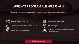 AFFILIATE PROGRAM ALIEXPRESS ePN