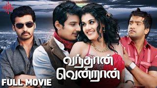 Vandhaan Vendraan | Tamil Full Movie | Jiiva |Taapsee Pannu | Santhanam | Nandha | Suara Cinemas