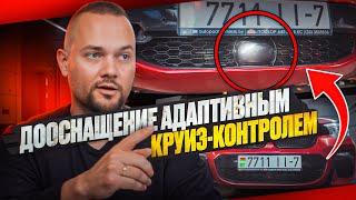 Как сделать комплектацию твоего BMW ещё богаче