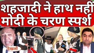 Pakistani media Again shocked  on PM Modi visit Nigeria after long time with huge welcome 