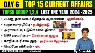 Day 6 | Top 15 Current Affairs | Last 1 Year
