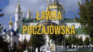 Zabytki Ukrainy: Ławra Poczajowska. Zabytki na Ukrainie. Atrakcje Ukrainy.