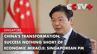 China's Transformation, Success Nothing Short of Economic Miracle: Singaporean PM