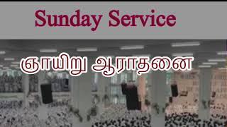 TPM Sunday Service | TPM Pastor Durai | TPM message | Tamil Bible Study