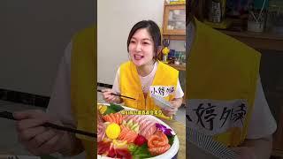 台山妹小婷搞笑视频合集EP7