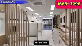 신광교 클라우드시티 핫 분양정보 현대엔지니어링 시공 1666-3298