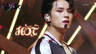 SEVENTEEN(세븐틴) - HOT (Music Bank) | KBS WORLD TV 220527