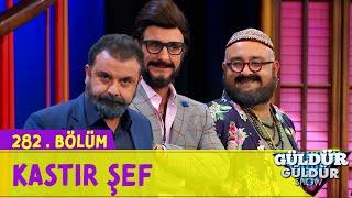 Kastır Şef - 282.Bölüm (Güldür Güldür Show)