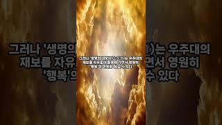 SGI. 일일격려집. 오늘의 용기. 내일의 희망. 4월 15일. 이케다 다이사쿠. 출판사-화광신문사.