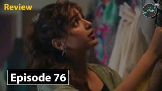 Safar Nama Episode 76 - Soniya Hussain - Wahaj Ali - TV Drama Review - 14th October 2024