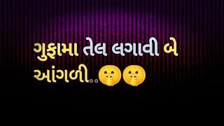 ગુફામાં તેલ|heart touching story|Gujarati Suvichar|