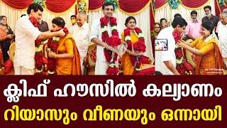 Pinarayi Vijayan’s daughter Veena ties knot with Riyaz, marriage held at Cliff House