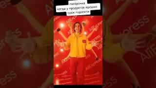 пятёрочка #мем #мемас #рекомендации #memes #ютуб #мемы #юмор #прикол #приколы #пятёрочка #meme #рофл