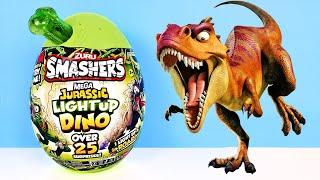 25 СЮРПРИЗОВ в ГИГАНТСКОМ ЯЙЦЕ ДИНОЗАВРА ZURU SMASHERS Mega Jurassic Lightup Dino! Surprise unboxing