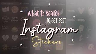 how to find AESTHETICALLY pleasant INSTAGRAM STICKER || Instagram's GIF sticker search ideas 2020 ||