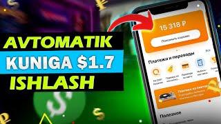 4$ Kiritib kuniga 1.7$ ishlash  |  Internetda AVTOMATIK pul ishlash