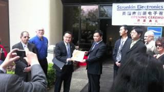 Stonkin Electronics USA LLC Grand Opening in Cupertino, CA