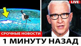 НАСА ПРЕДУПРЕЖДАЕТ: Voyager 1 сделал НЕВОЗМОЖНОЕ открытие спустя 45 лет