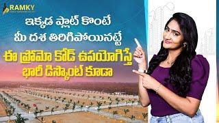 Discover Your Dream Plot in Ramky Brindavanam Gated Community Near Kadthal || SocialPost RealEstate