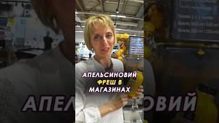  Скільки апельсинів треба вичавити, щоб отримати півлітра соку #фреш #сік #апельсини #іспанія