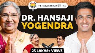 Hansaji Yogendra: Yoga Secrets & Easy DIYs For Healthy Skin, Hair, Body & Mind | TRS हिंदी 199