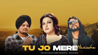 Tu Jo Mere Hamesha Kol Raven (Sidhu Moose Wala X Noor Jehan X Bohemia) Mashup | Prod. AWAID & AWAIS