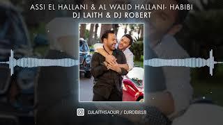 Remix Assi El Hallani & Al Walid Hallani Habibi ريمكس عاصي  & الوليد الحلاني حبيبي