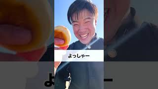 独り占め #サッカーあるある #親子 #中学生 #兄弟 #オヤジ #コメディ #shorts
