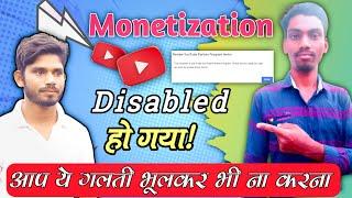 Youtube channel demonetized ho gaya | Monetization disabled ho gaya Kya kare? @theGreatYouth