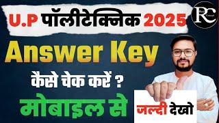 Up polytechnic Answer key 2025 | Jeecup Answer key 2025 | | Polytechnic Answer key 2025 | | RC |