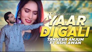 Yaar Di Gali | Tanveer Anjum | Ashi Awan | New Punjabi Saraiki Song | Anjum Production Present