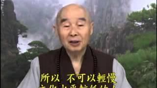 淨空法師：介紹知識水平較低的老人家學佛聽經，應請哪些光碟合適?