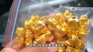 黄金金饰每克卖800元为何回收只有600多？