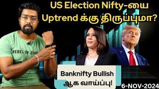 US Election Nifty-யை Uptrend க்கு திருப்புமா? Banknifty Bullish ஆக வாய்ப்பு! 6-Nov-2024