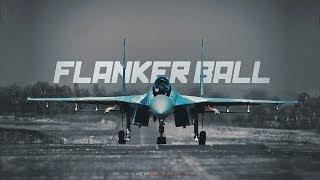 Flanker Ball 2018 - фланкер мяч 2018