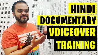 Voice Over Training | Documentary Voice Over | Voice Over Kaise Karein | Subscriber's Script #2