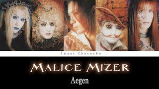 Malice Mizer - Aegen | Gackt Era | Romaji Lyrics | English Subtitles