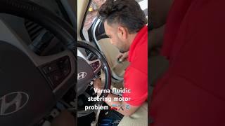 Varna fruitak steering motor problem #automobile #mechancial #mechanic #carlover #carengine