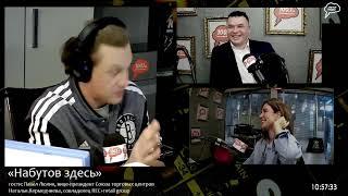 Прямая трансляция радиостанции "Серебряный Дождь"