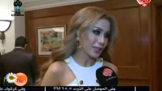 يوم جديد قناة الرشيد  يوم 29-9-2013