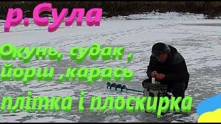 Наловив різної риби #РибачуЯкУмію