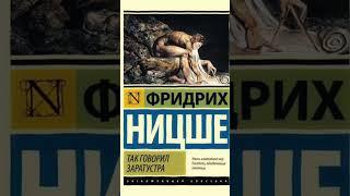 пов: ты начал увлекаться философией  #phylosophy #длявсех #кант #маргинал #мудрость #гегель