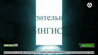 В Ингушетии сохранением исторического наследия будет заниматься новый благотворительный фонд "ИНГИС"