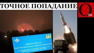 ВСУ атаковали ракетами военный склад под Брянском после согласования ударов Байденом, Трампом и Си