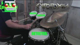 (ACOUSTIC!) Radiatus Generis by Cytotoxin - Drum Cover