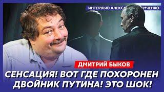 Быков. Арестович назвал точную дату конца войны, куда сбежит Путин, как Маск отомстил США