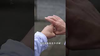 道教子午决 #道教