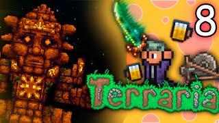 ТЕРРАРИЯ ЗА ВОИНА МАСТЕР МОД! ТЕРРАРИЯ ПРОХОЖДЕНИЕ! TERRARIA MASTER MODE 1.4 TERRARIA #8